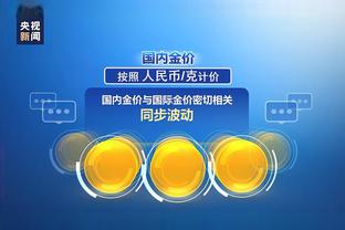 江南手机app下载安装截图1